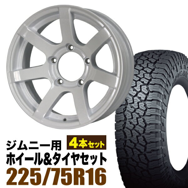 乐天商城 - 【4本組】MUD-S7 Jimny 5.5J-20 シャインホワイト+FALKEN WILDPEAK（ファルケン ワイルドピーク）A/T3W LT225/75R16 115/112Q【送料無料】