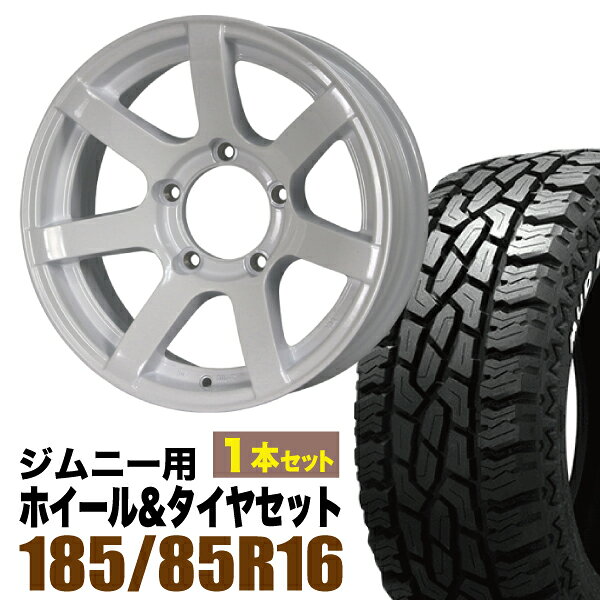 Rakuten - 【1本組】MUD-S7 Jimny 5.5J-20シャインホワイト+GRIPMAX Mud Rage R/T MAX（グリップマックス マッドレイジアールティマックス） LT185/85R16 105/103Q ホワイトレター【2本以上送料無料】