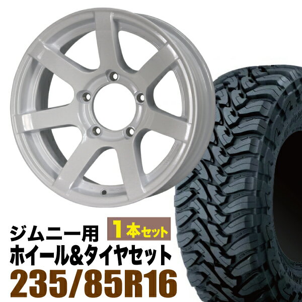 Rakuten - 【1本組】MUD-S7 Jimny 5.5J-20シャインホワイト ＋ TOYO OPEN COUNTRY M/T LT235/85R16 120/116P【2本以上送料無料】