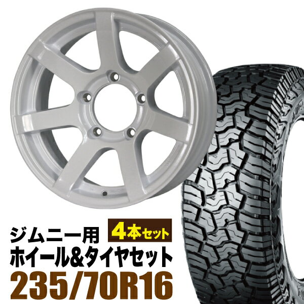 Rakuten - 【4本組】MUD-S7 Jimny 5.5J-20シャインホワイト＋ YOKOHAMA GEOLANDAR X-AT G016 235/70R16 104/101Q アウトラインホワイトレター【送料無料】