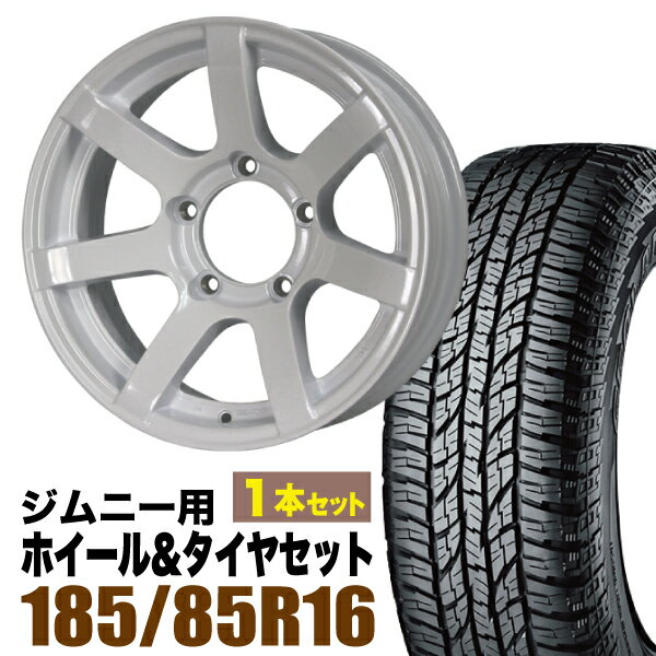 Rakuten - 【1本組】MUD-S7 Jimny 5.5J-20 シャインホワイト YOKOHAMA ジオランダー A/T G015 185/85R16 105/103N LT ホワイトレター【2本以上送料無料】