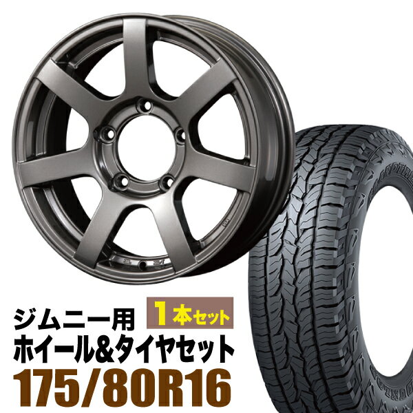 乐天商城 - 【1本組】MUD-S7 Jimny 5.5J+20 ガンメタリック DUNLOP GRANDTREK AT5 175/80R16 91S【2本以上送料無料】