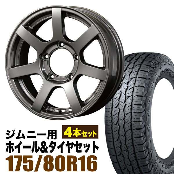 Rakuten - 【4本組】MUD-S7 Jimny 5.5J+20 ガンメタリック DUNLOP GRANDTREK AT5 175/80R16 91S【送料無料】