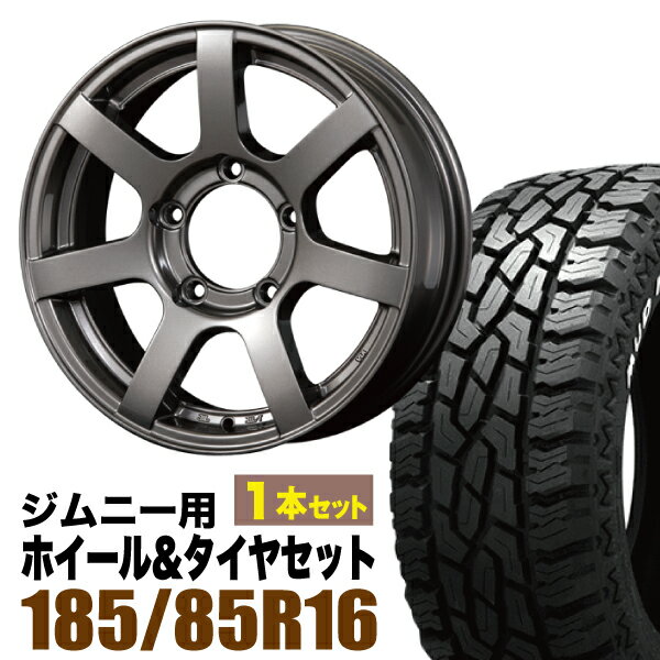 Rakuten - 【1本組】MUD-S7 Jimny 5.5J+20 ガンメタリック+GRIPMAX Mud Rage R/T MAX（グリップマックス マッドレイジアールティマックス） LT185/85R16 105/103Q ホワイトレター【2本以上送料無料】