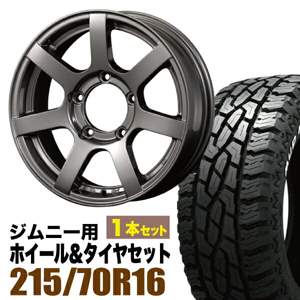 Rakuten - 【1本組】MUD-S7 Jimny 5.5J+20 ガンメタリック+GRIPMAX Mud Rage R/T MAX（グリップマックス マッドレイジアールティマックス） LT215/70R16 100/97R ホワイトレター【2本以上送料無料】