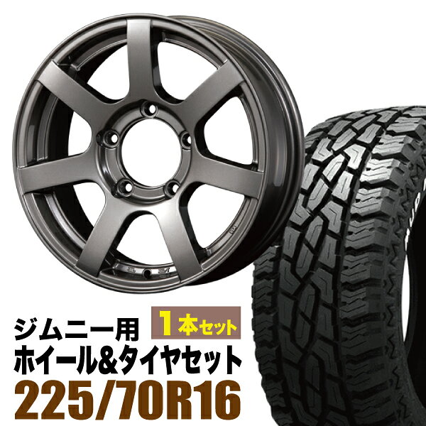 Rakuten - 【1本組】MUD-S7 Jimny 5.5J+20 ガンメタリック＋GRIPMAX Mud Rage R/T MAX（グリップマックス マッドレイジアールティマックス） LT225/70R16 102/99R ホワイトレター【2本以上送料無料】