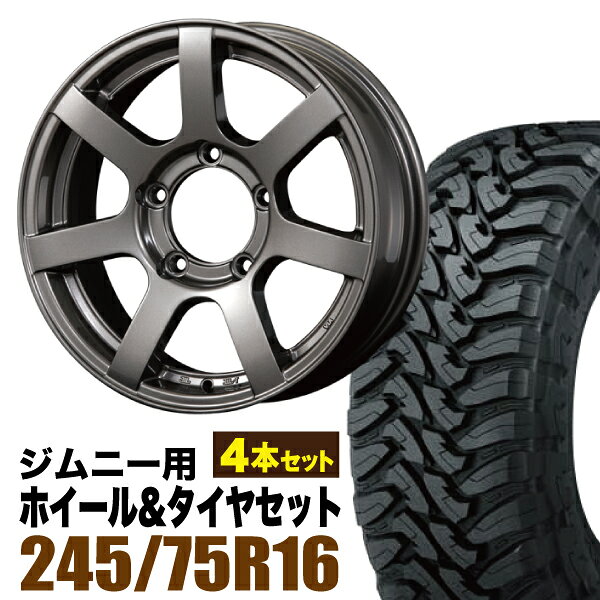 樂天商城 - 【4本組】MUD-S7 Jimny 5.5J+20ガンメタリック ＋TOYO OPEN COUNTRY M/T LT245/75R16 120/116Q【送料無料】