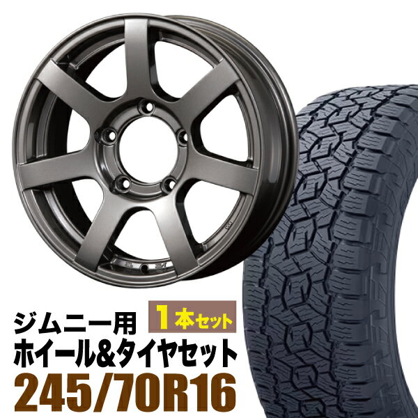 乐天商城 - 【1本セット】MUD-S7 16インチ 5.5J +20 ガンメタ + TOYO OPEN COUNTRY A/TIII 245/70R16 111T XL ブラックレター