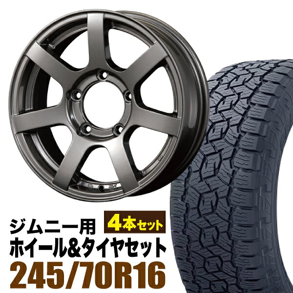 Rakuten - 【4本セット】MUD-S7 16インチ 5.5J +20 ガンメタ + TOYO OPEN COUNTRY A/TIII 245/70R16 111T XL ブラックレター