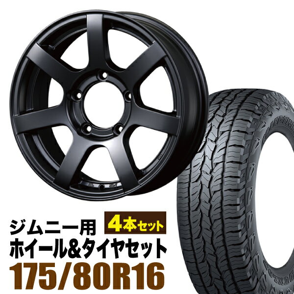 Rakuten - 【4本組】MUD-S7 Jimny 5.5J+20 マットブラック DUNLOP GRANDTREK AT5 175/80R16 91S【送料無料】