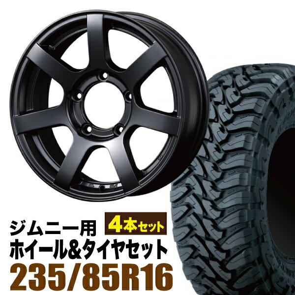 Rakuten - 【4本組】MUD-S7 Jimny 5.5J+20マットブラック ＋ TOYO OPEN COUNTRY M/T LT235/85R16 120/116P【送料無料】