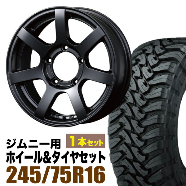 Rakuten - 【1本組】MUD-S7 Jimny 5.5J+20マットブラック ＋TOYO OPEN COUNTRY M/T LT245/75R16 120/116Q【2本以上送料無料】