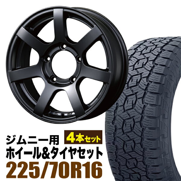 Rakuten - 【4本セット】MUD-S7 16インチ 5.5J +20 マットブラック + TOYO OPEN COUNTRY A/TIII 225/70R16 103H ブラックレター