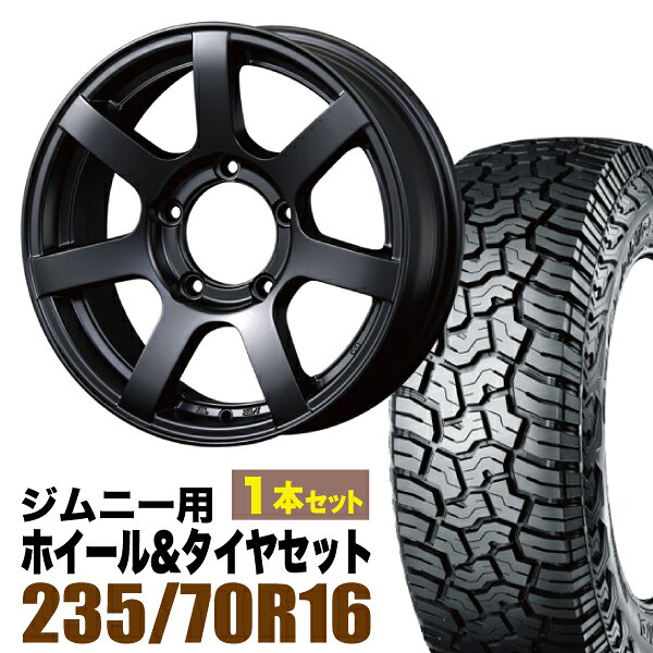 Rakuten - 【1本組】MUD-S7 Jimny 5.5J+20マットブラック＋ YOKOHAMA GEOLANDAR X-AT G016 235/70R16 104/101Q アウトラインホワイトレター【2本以上送料無料】