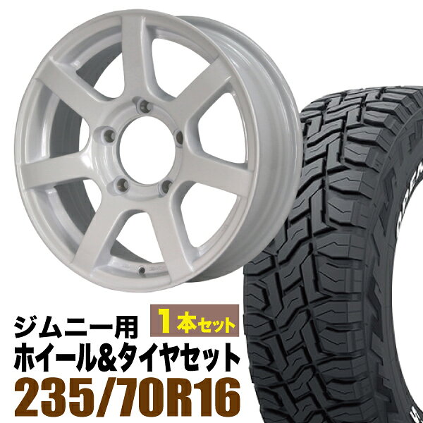 Rakuten - 【1本組】MUD-S7 Jimny 5.5J+20シャインホワイト＋ TOYO OPEN COUNTRY R/T 235/70R16 106Q ホワイトレター【2本以上送料無料】