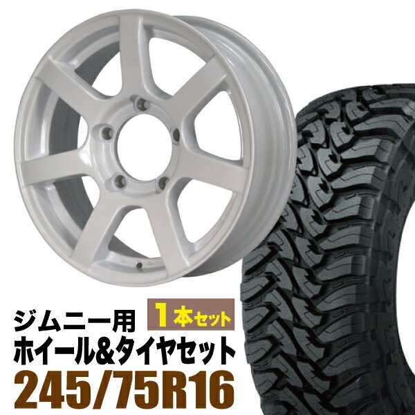 乐天商城 - 【1本組】MUD-S7 Jimny 5.5J+20シャインホワイト ＋TOYO OPEN COUNTRY M/T LT245/75R16 120/116Q【2本以上送料無料】
