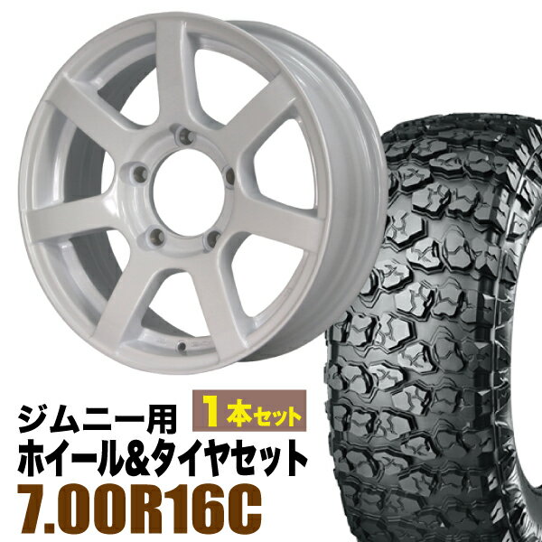 乐天商城 - 【1本組】MUD-S7 Jimny 5.5J+20シャインホワイト YOKOHAMA GEOLANDAR X-MT G005 7.00R16C 108/106N【2本以上送料無料】