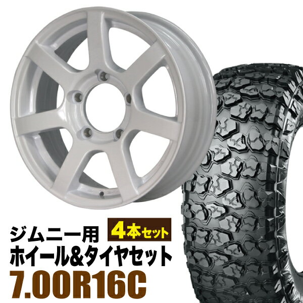 乐天商城 - 【4本組】MUD-S7 Jimny 5.5J+20シャインホワイト YOKOHAMA GEOLANDAR X-MT G005 7.00R16C 108/106N【送料無料】