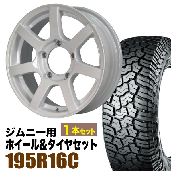 Rakuten - 【1本組】MUD-S7 Jimny 5.5J+20シャインホワイト YOKOHAMA GEOLANDAR X-AT G016 195R16C 104/102Q アウトラインホワイトレター【2本以上送料無料】