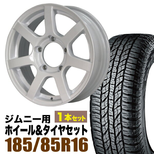 乐天商城 - 【1本組】MUD-S7 Jimny 5.5J+20 シャインホワイト YOKOHAMA ジオランダー A/T G015 185/85R16 105/103N LT ホワイトレター【2本以上送料無料】