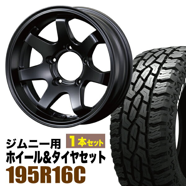 乐天商城 - 【1本組】MUD-SR7 Jimny 5.5J-20 マットブラック+GRIPMAX Mud Rage R/T MAX（グリップマックス マッドレイジアールティマックス） 195R16C 104/102Q ホワイトレター【2本以上送料無料】