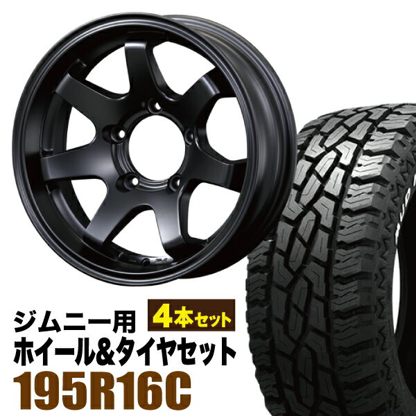 楽天市場】ジムニー 195 r16の通販