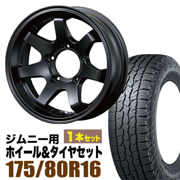 Rakuten - 【1本組】MUD-SR7 Jimny 5.5J-20 マットブラック DUNLOP GRANDTREK AT5 175/80R16 91S【2本以上送料無料】