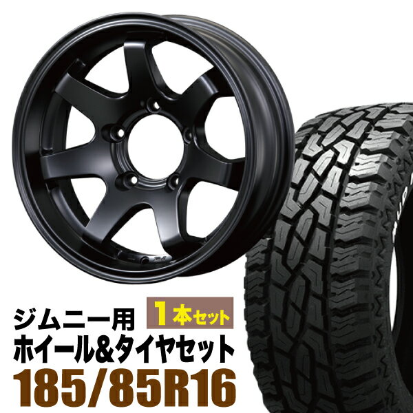 乐天商城 - 【1本組】MUD-SR7 Jimny 5.5J-20 マットブラック+GRIPMAX Mud Rage R/T MAX（グリップマックス マッドレイジアールティマックス） LT185/85R16 105/103Q ホワイトレター【2本以上送料無料】