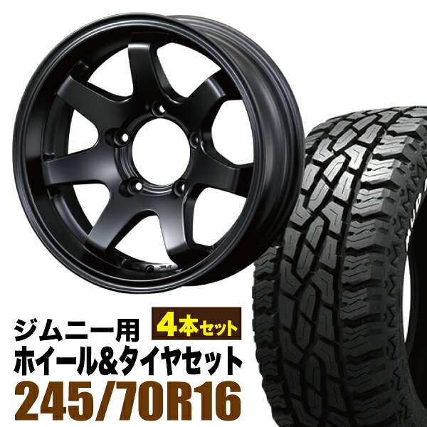 乐天商城 - 【4本組】MUD-SR7 Jimny 5.5J-20 マットブラック＋GRIPMAX Mud Rage R/T MAX（グリップマックス マッドレイジアールティマックス） LT245/70R16 118/115Q ホワイトレター【送料無料】