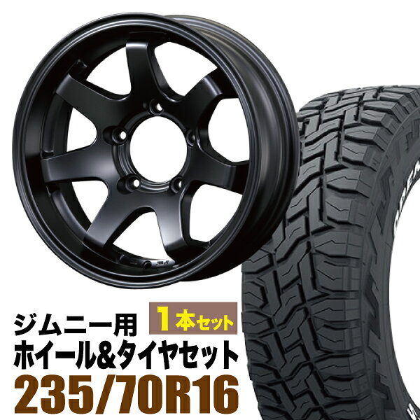 Rakuten - 【1本組】MUD-SR7 Jimny 5.5J-20マットブラック＋ TOYO OPEN COUNTRY R/T 235/70R16 106Q ホワイトレター【2本以上送料無料】