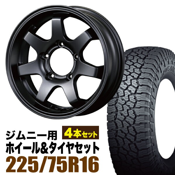【4本組】MUD-SR7 Jimny 5.5J+20 マットブラック+FALKEN WILDPEAK（ファルケン ワイルドピーク）A/T3W LT225/75R16 115/112Q【送料無料】