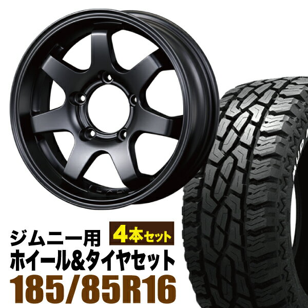 乐天商城 - 【4本組】MUD-SR7 Jimny 5.5J+20 マットブラック+GRIPMAX Mud Rage R/T MAX（グリップマックス マッドレイジアールティマックス） LT185/85R16 105/103Q ホワイトレター【送料無料】