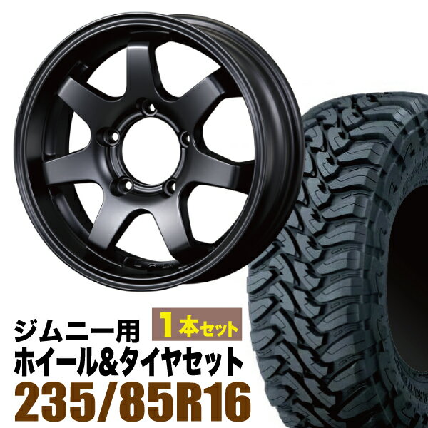 Rakuten - 【1本組】MUD-SR7 Jimny 5.5J+20マットブラック ＋ TOYO OPEN COUNTRY M/T LT235/85R16 120/116P【2本以上送料無料】