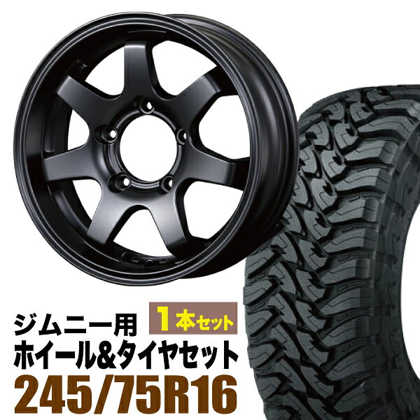 Rakuten - 【1本組】MUD-SR7 Jimny 5.5J+20マットブラック ＋TOYO OPEN COUNTRY M/T LT245/75R16 120/116Q【2本以上送料無料】
