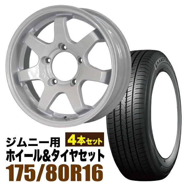 Rakuten - 【4本組】MUD-SR7 Jimny 5.5J+20シャインホワイト DUNLOP GRANDTREK PT5 175/80R16 91S【送料無料】