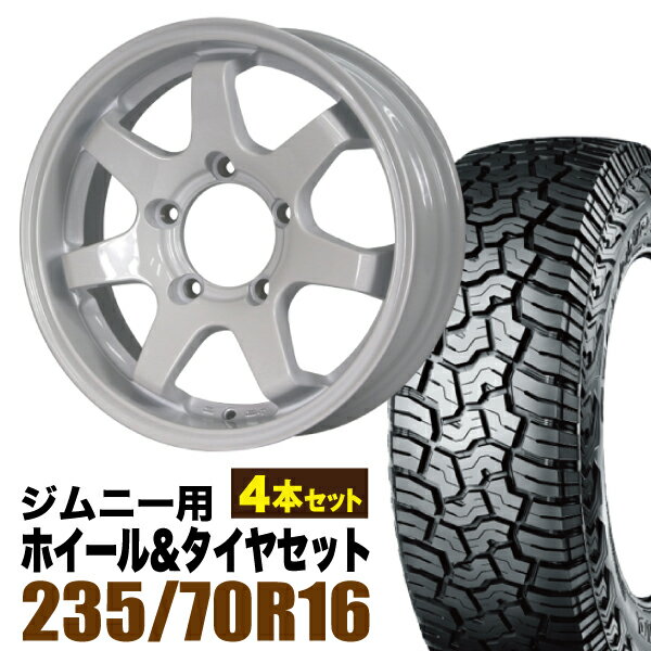 乐天商城 - 【4本組】MUD-SR7 Jimny 5.5J+20シャインホワイト＋ YOKOHAMA GEOLANDAR X-AT G016 235/70R16 104/101Q アウトラインホワイトレター【送料無料】