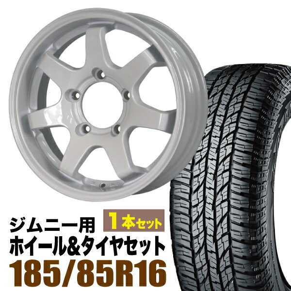 Rakuten - 【1本組】MUD-SR7 Jimny 5.5J+20 シャインホワイト YOKOHAMA ジオランダー A/T G015 185/85R16 105/103N LT ホワイトレター【2本以上送料無料】