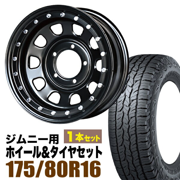 Rakuten - 【1本組】まつど家 長男 鉄漢 6.0J -20 ブラック ＋ DUNLOP GRANDTREK AT5 175/80R16 91S【2本以上送料無料】