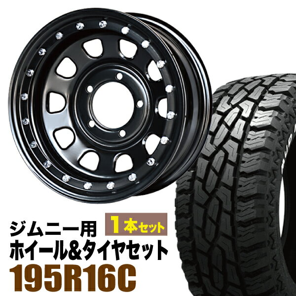 乐天商城 - 【1本組】まつど家 長男 鉄漢 6.0J -20 ブラック＋GRIPMAX Mud Rage R/T MAX（グリップマックス マッドレイジアールティマックス） 195R16C 104/102Q ホワイトレター【2本以上送料無料】