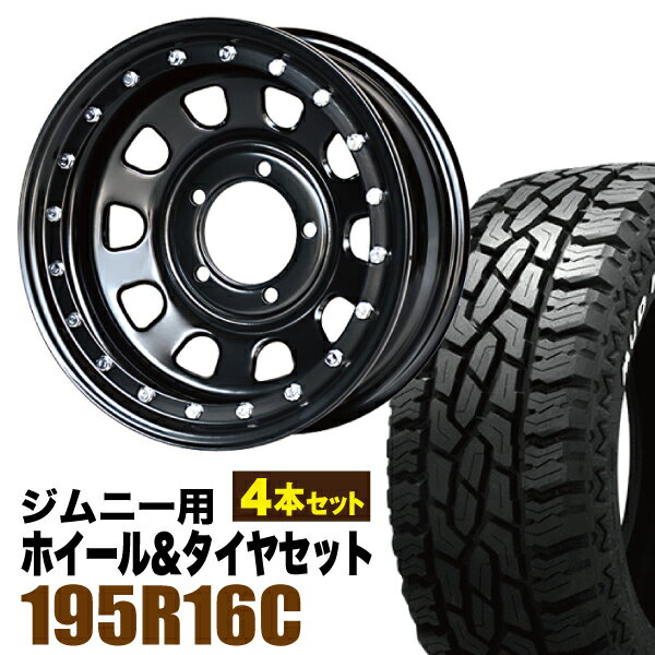 Rakuten - 【4本組】まつど家 長男 鉄漢 6.0J -20 ブラック＋GRIPMAX Mud Rage R/T MAX（グリップマックス マッドレイジアールティマックス） 195R16C 104/102Q ホワイトレター【送料無料】