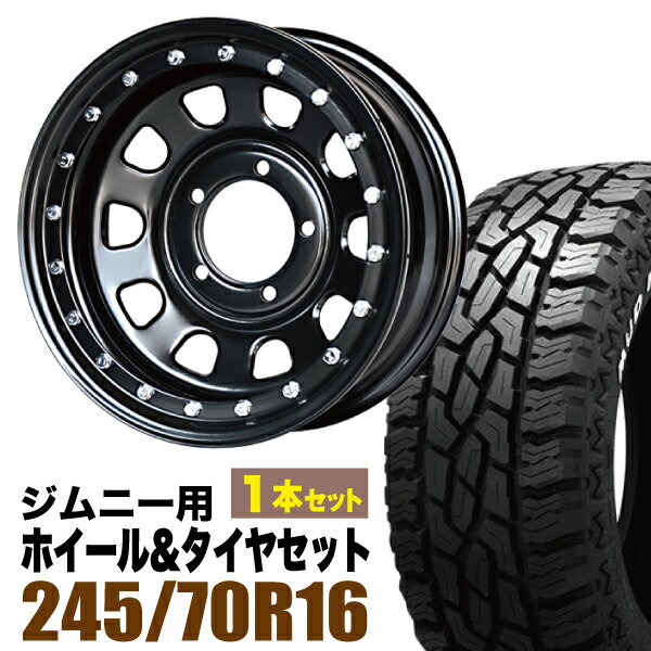 【1本組】まつど家 長男 鉄漢 6.0J -20 ブラック＋