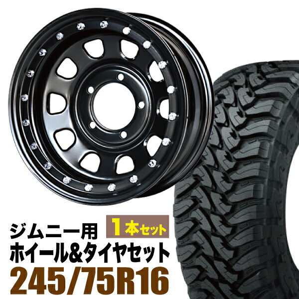 Rakuten - 【1本組】まつど家 長男 鉄漢 6.0J -20ブラック ＋ TOYO OPEN COUNTRY M/T LT245/75R16 120/116Q【2本以上送料無料】