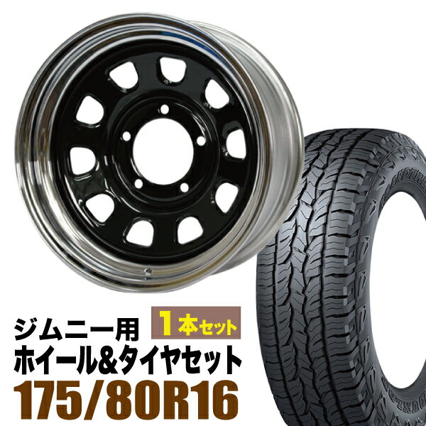 Rakuten - 【1本組】まつど家 次男 鉄心 6.0J -20 ブラック ＋ DUNLOP GRANDTREK AT5 175/80R16 91S【2本以上送料無料】