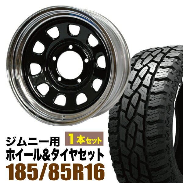 Rakuten - 【1本組】まつど家 次男 鉄心 6.0J -20 ブラック+GRIPMAX Mud Rage R/T MAX（グリップマックス マッドレイジアールティマックス） LT185/85R16 105/103Q ホワイトレター【2本以上送料無料】