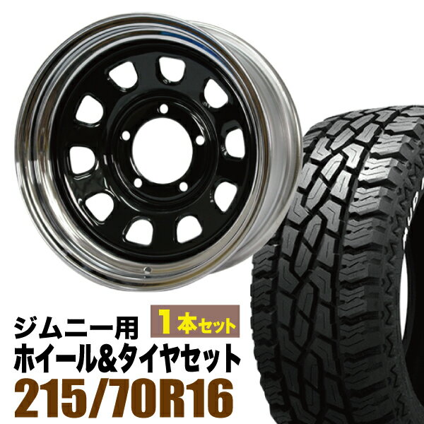 Rakuten - 【1本組】まつど家 次男 鉄心 6.0J -20 ブラック+GRIPMAX Mud Rage R/T MAX（グリップマックス マッドレイジアールティマックス） LT215/70R16 100/97R ホワイトレター【2本以上送料無料】