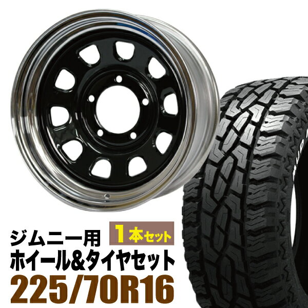Rakuten - 【1本組】まつど家 次男 鉄心 6.0J -20 ブラック＋GRIPMAX Mud Rage R/T MAX（グリップマックス マッドレイジアールティマックス） LT225/70R16 102/99R ホワイトレター【2本以上送料無料】