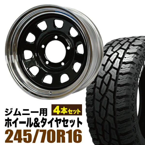 Rakuten - 【4本組】まつど家 次男 鉄心 6.0J -20 ブラック＋GRIPMAX Mud Rage R/T MAX（グリップマックス マッドレイジアールティマックス） LT245/70R16 118/115Q ホワイトレター【送料無料】