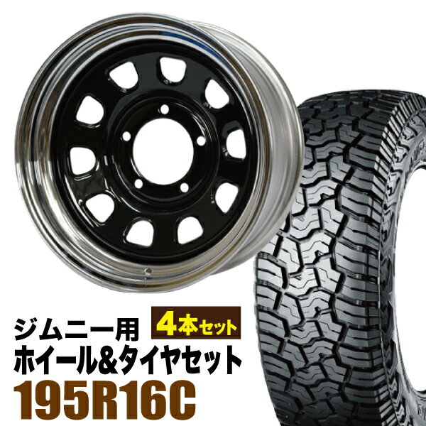 Rakuten - 【4本組】まつど家 次男 鉄心 6.0J -20 ブラック ＋ YOKOHAMA GEOLANDAR X-AT G016 195R16C 104/102Q アウトラインホワイトレター【送料無料】