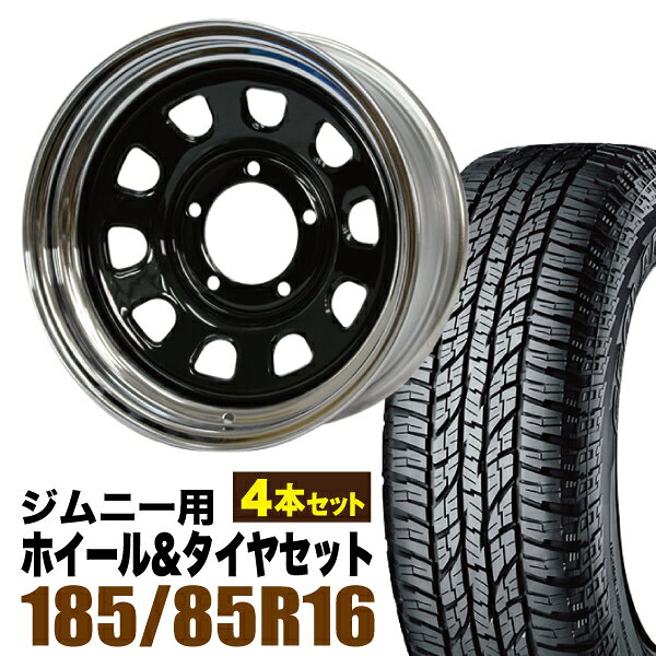 Rakuten - 【4本組】まつど家 次男 鉄心 6.0J -20 ブラック ＋ YOKOHAMA ジオランダー A/T G015 185/85R16 105/103N LT ホワイトレター【送料無料】