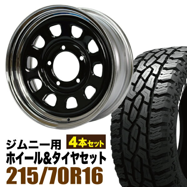 Rakuten - 【4本組】まつど家 次男 鉄心 6.0J+20 ブラック+GRIPMAX Mud Rage R/T MAX（グリップマックス マッドレイジアールティマックス） LT215/70R16 100/97R ホワイトレター【送料無料】